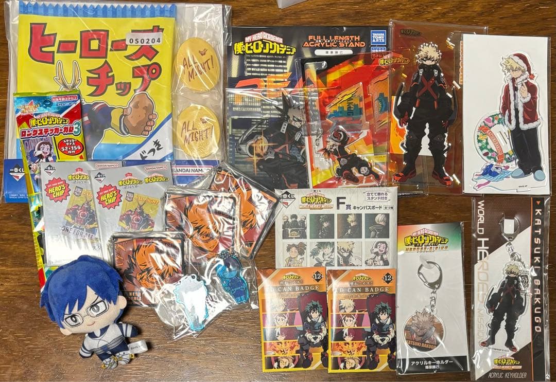 ヒロアカグッズ まとめ売り