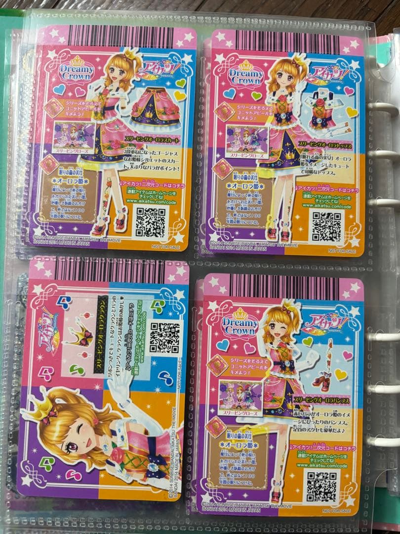 アイカツ！ピンクトルテコーデ他カードまとめ売り