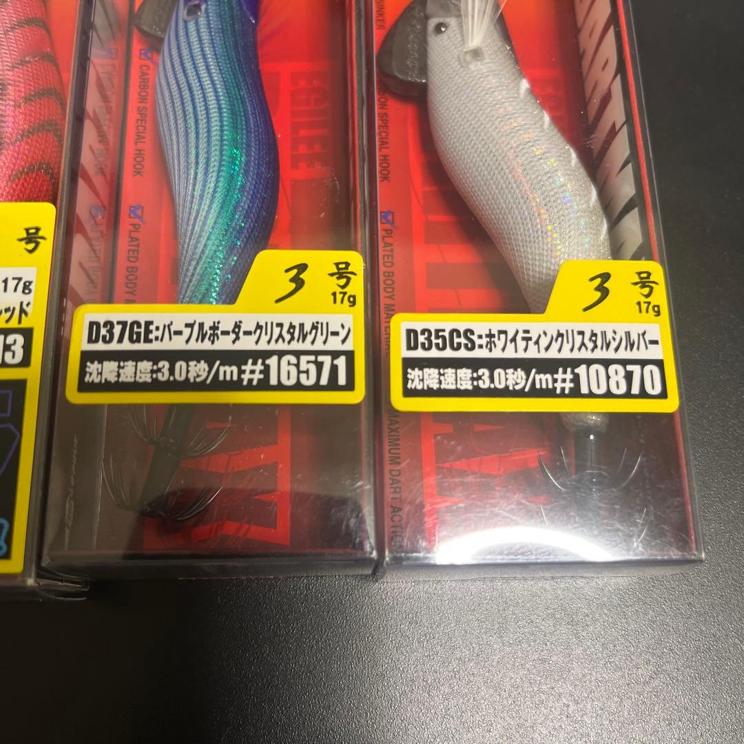 ダートマックス3号　４本セット