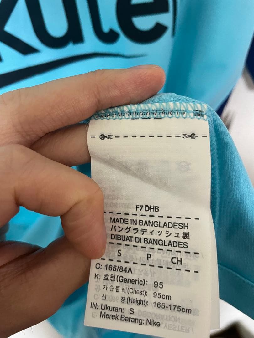 ウェア 2017-18 Barcelona Away Shirt