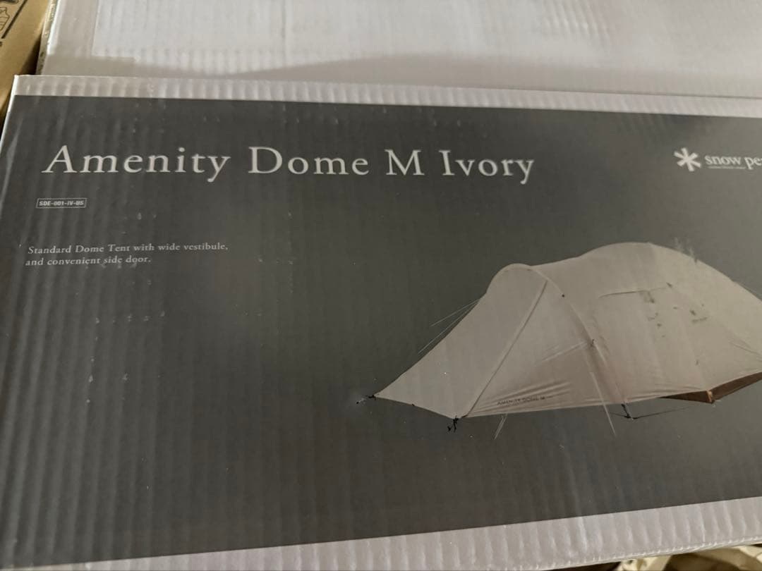 新品 スノーピークアメニティドーム M アイボリー
