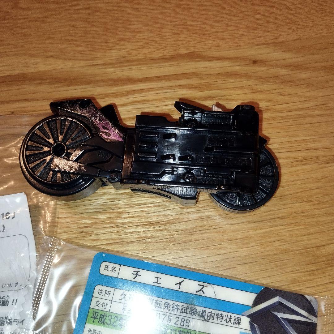 仮面ライダー　シグナルチェイサー ダメージver. 運転免許証