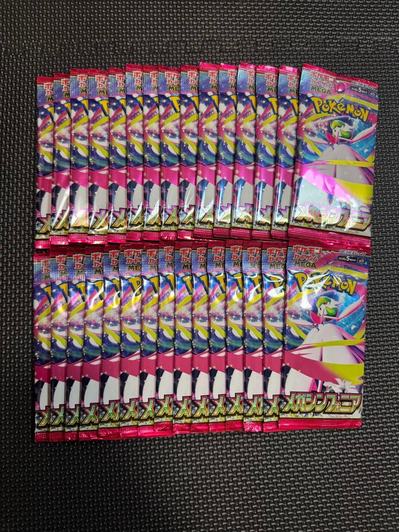 【サーチ済】ポケモンカード バラパックまとめ売り 計240パック