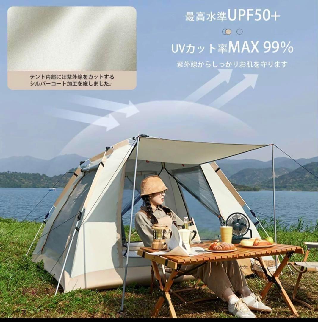 2023最新 テント ワンタッチ 4-6人用 UVカット キャンプ テントx35