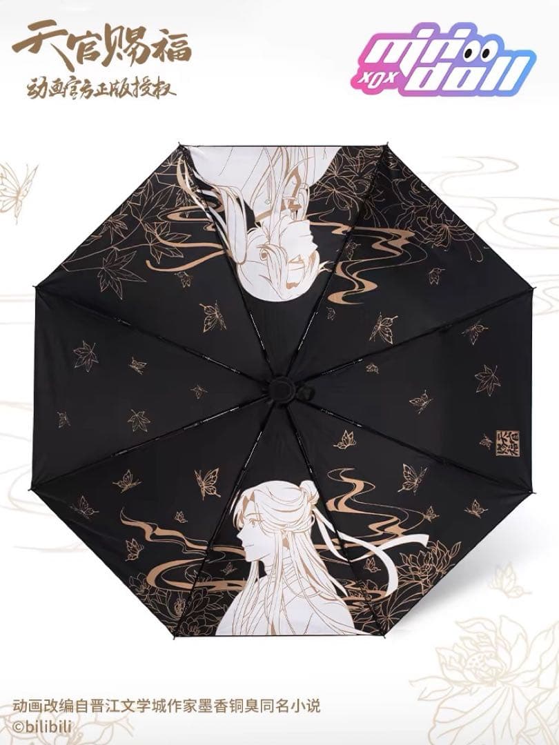 天官賜福　晴雨兼用傘　日傘　minidoll 公式製品　ぬいぐるみ