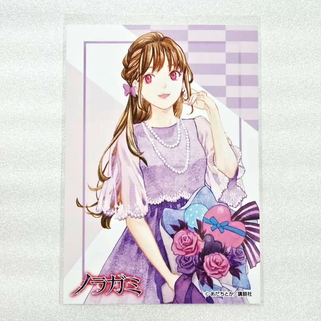 ノラガミ 15周年記念 ひより まとめ売り プリンセスカフェ POPUPSHOP