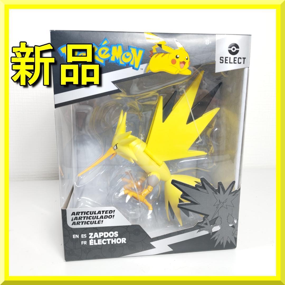 ポケモンセレクト サンダー フィギュア 人形 新品 ポケモン targ IIq2