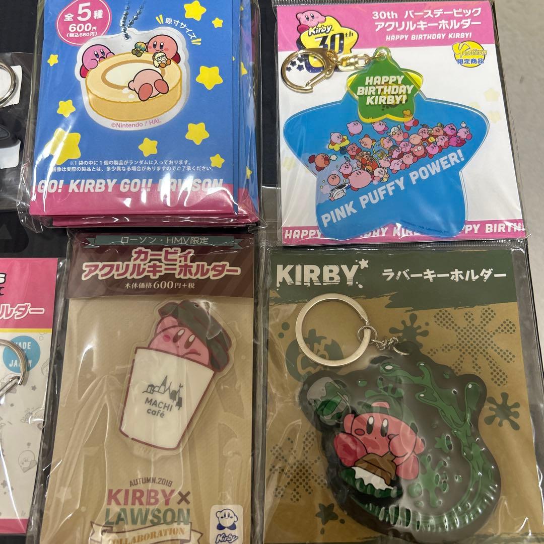 【限定品多数！】カービィ キーホルダー37点セット