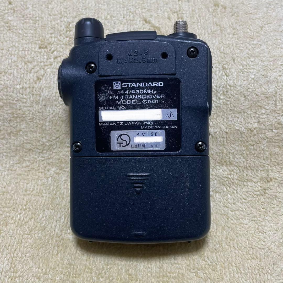 STANDARD C501 WBANDER 144/430MHz帯　スタンダード