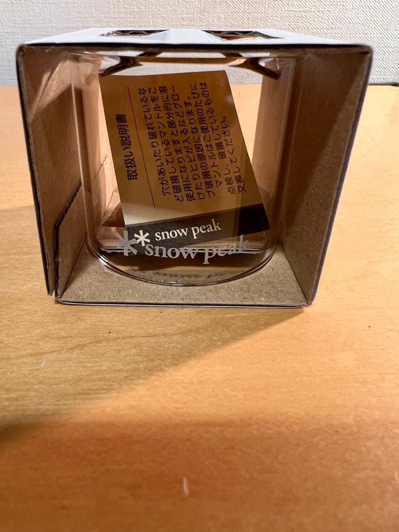 peak GP-002 グローブ(S) 5個セット