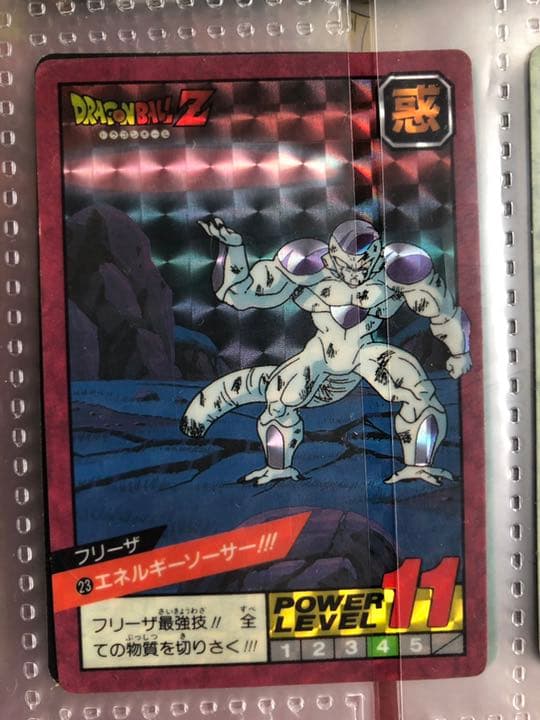 プレミア　ドラゴンボールカードダス　激レア