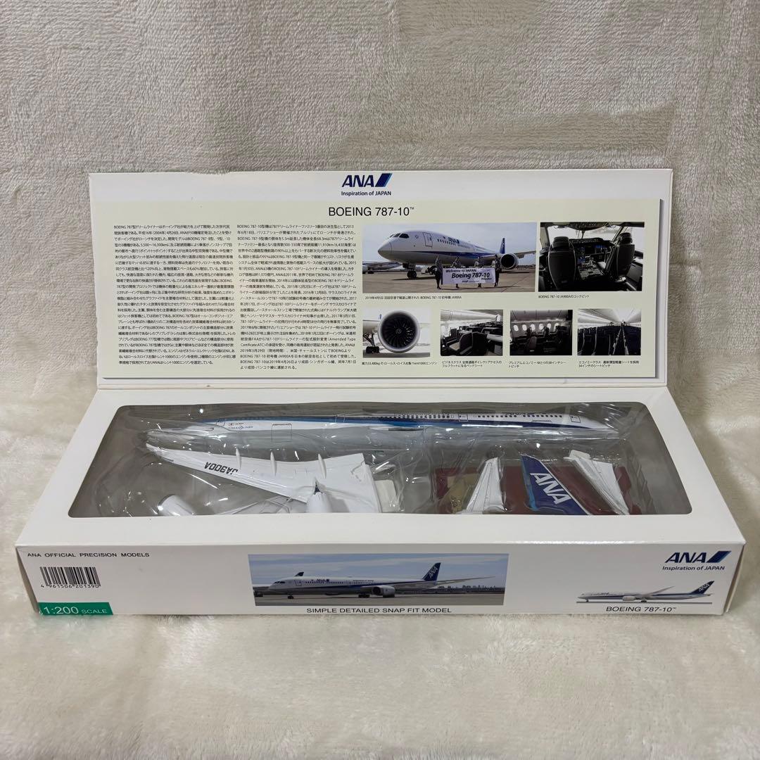 【美品】ANA 787-10 1/200 JA900A 公式モデル 飛行機 模型