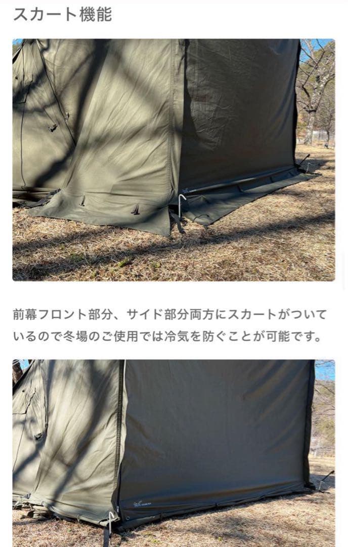 新品 FUTURE FOX FOX-BASE 前幕 フォックスベース 送料無料