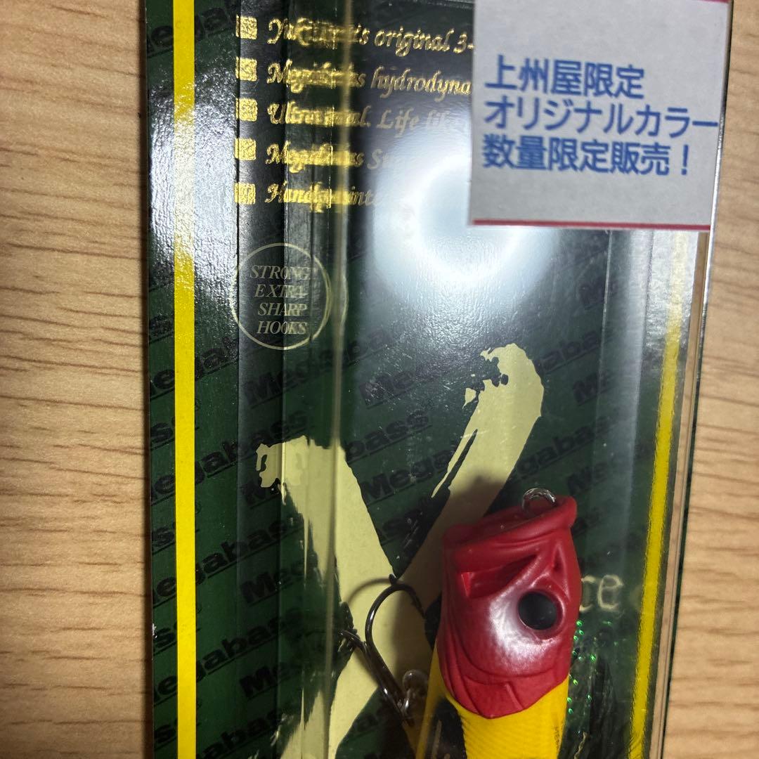 Megabass POPX オリカラ　キブナ