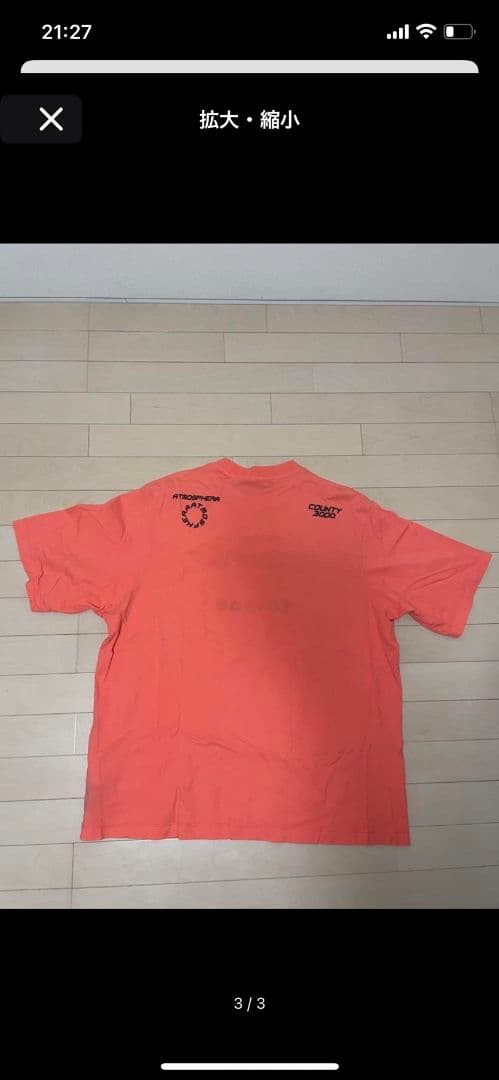 マルセロブロンTシャツ