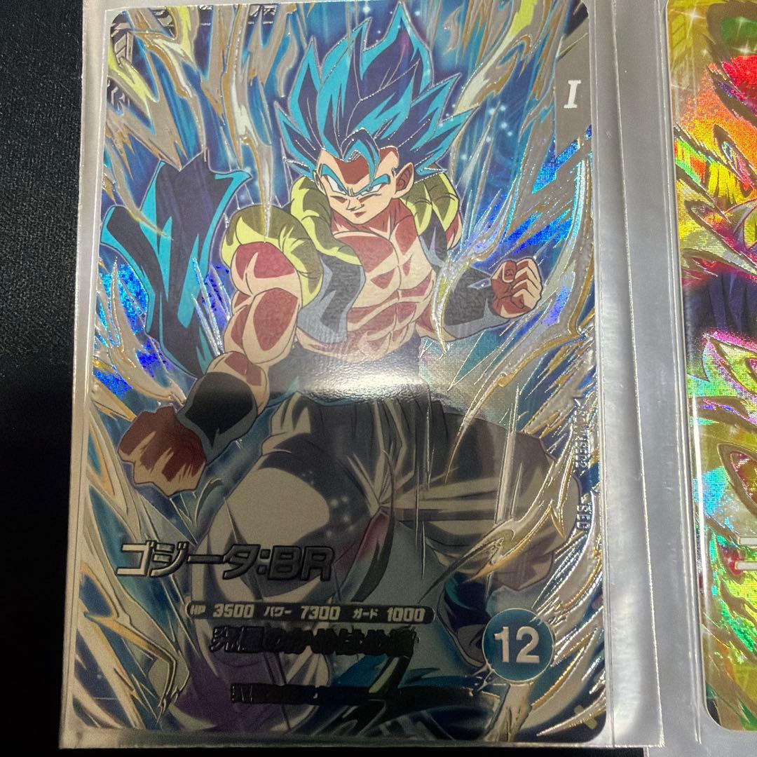 ドラゴンボールカードセット ゴジータまとめ売り