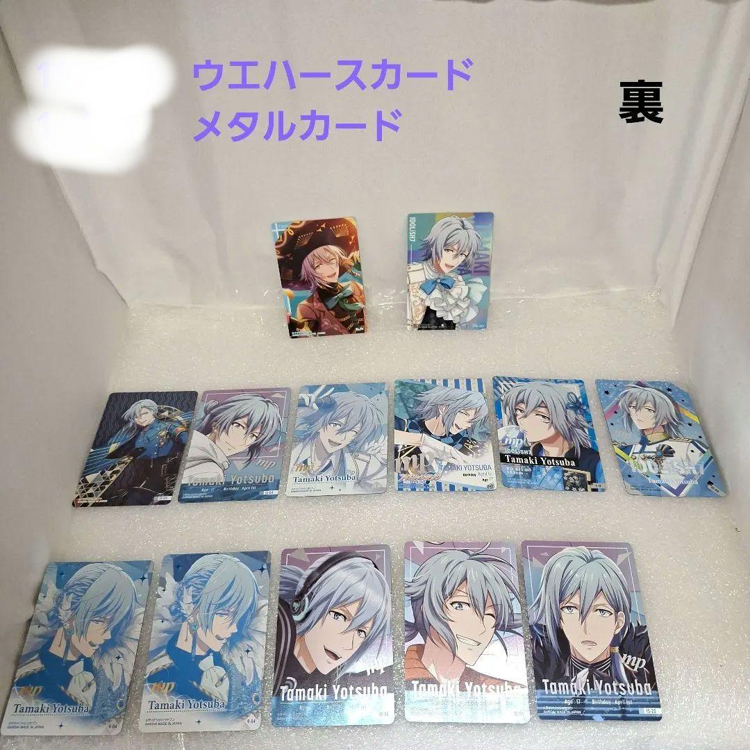 四葉環　ブロマイド　カード　缶バッジ　アクスタ