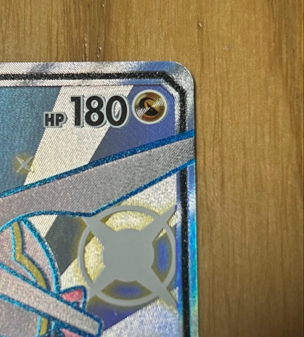【センタリング良品】レックウザgx ssr ウルトラシャイニー