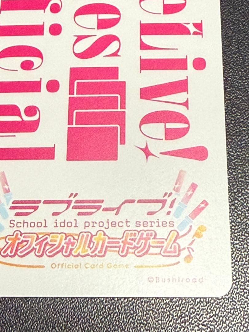 キャプラ