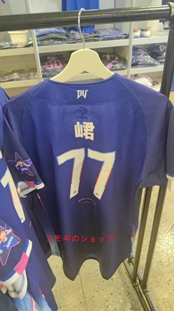 2026　WBC　5　恬魚　テンユ　応援　野球ユニフォーム　ブルー
