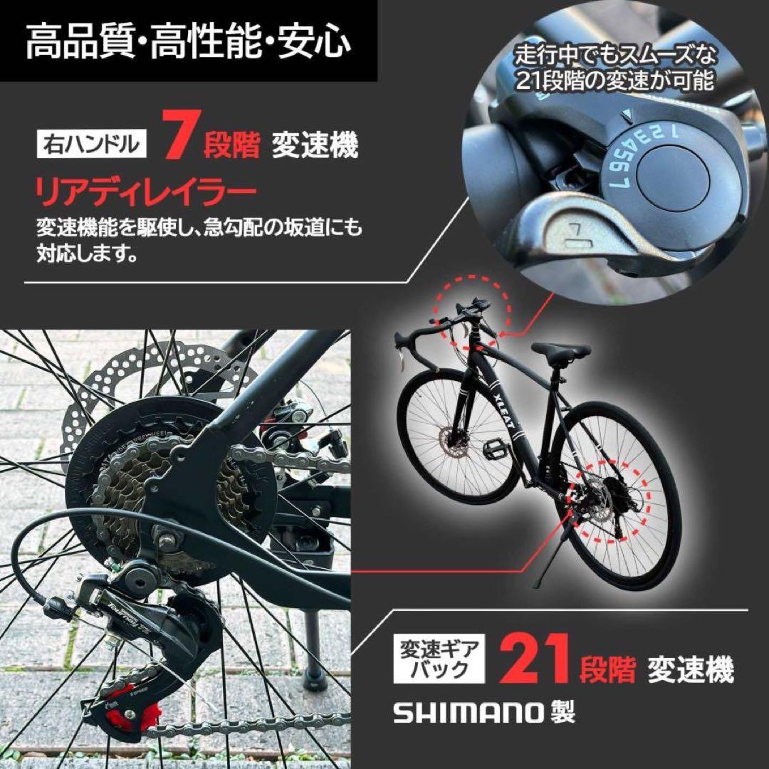 ロードバイク 自転車 初心者 21段変速 シマノ製 アウトドア ブラック
