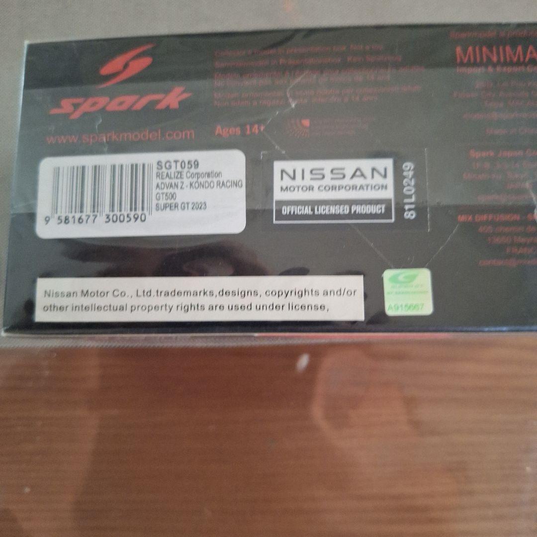 ミニカー NISSAN MOTOR CORPOATION