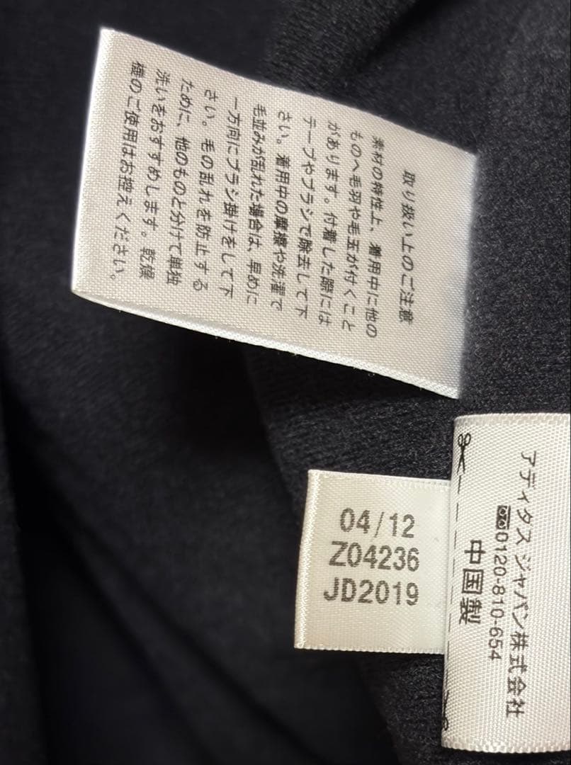 adidasアディダスプロフェッショナル 襟フリースジャンパー(パンツ付)