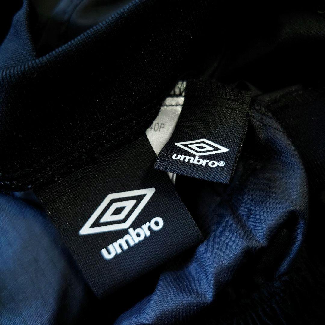 極美品 上下 UMBRO ピステ セットアップ モノトーン ブラック