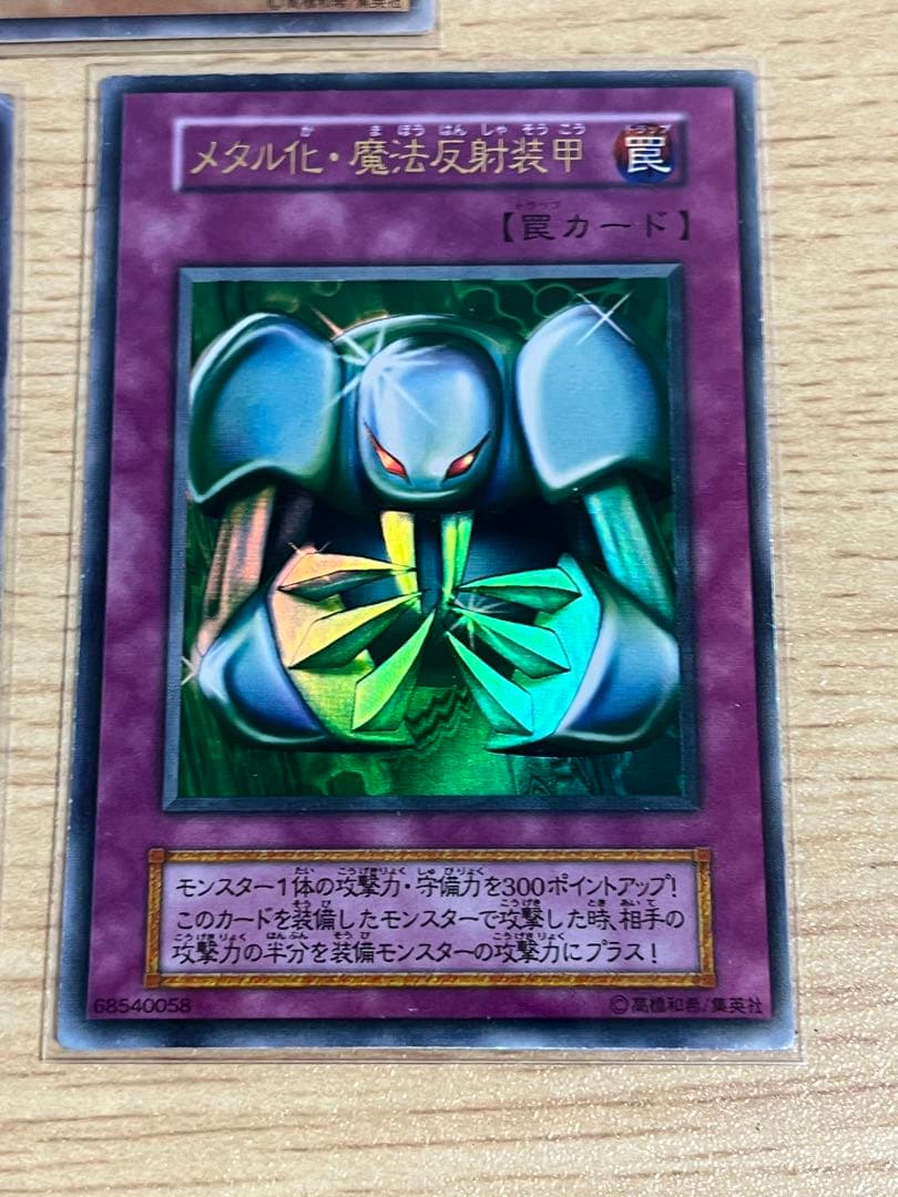 遊戯王 封印されし記憶特典5枚セット