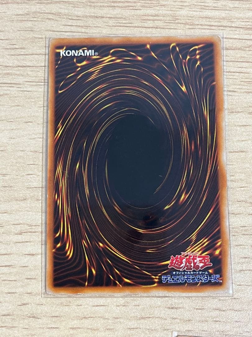 遊戯王 封印されし記憶特典5枚セット