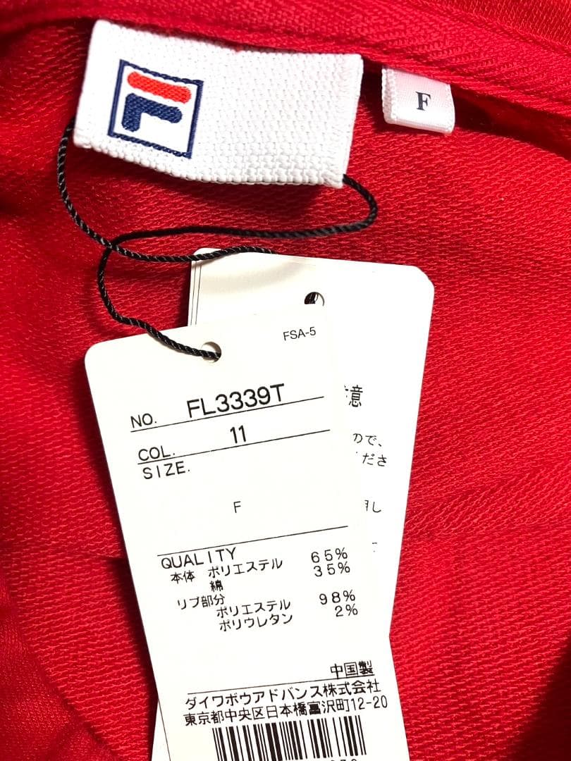 【早い者勝ち✨】新品 フィラ レディース セットアップ 上下 Fサイズ