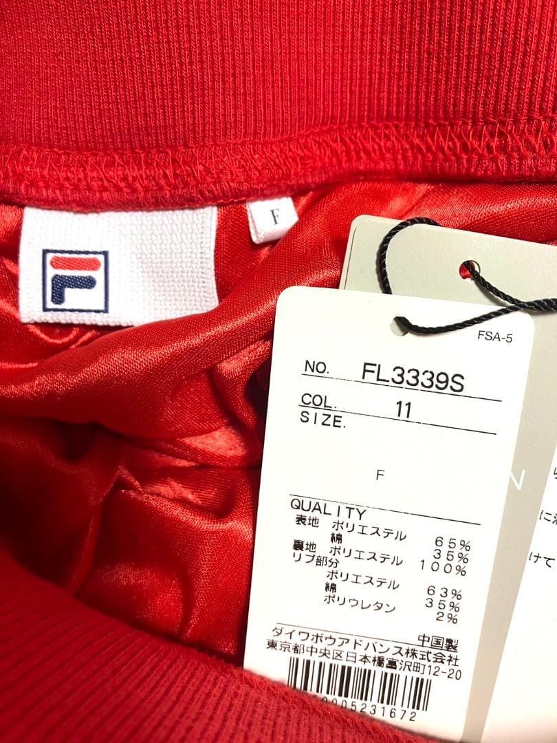 【早い者勝ち✨】新品 フィラ レディース セットアップ 上下 Fサイズ