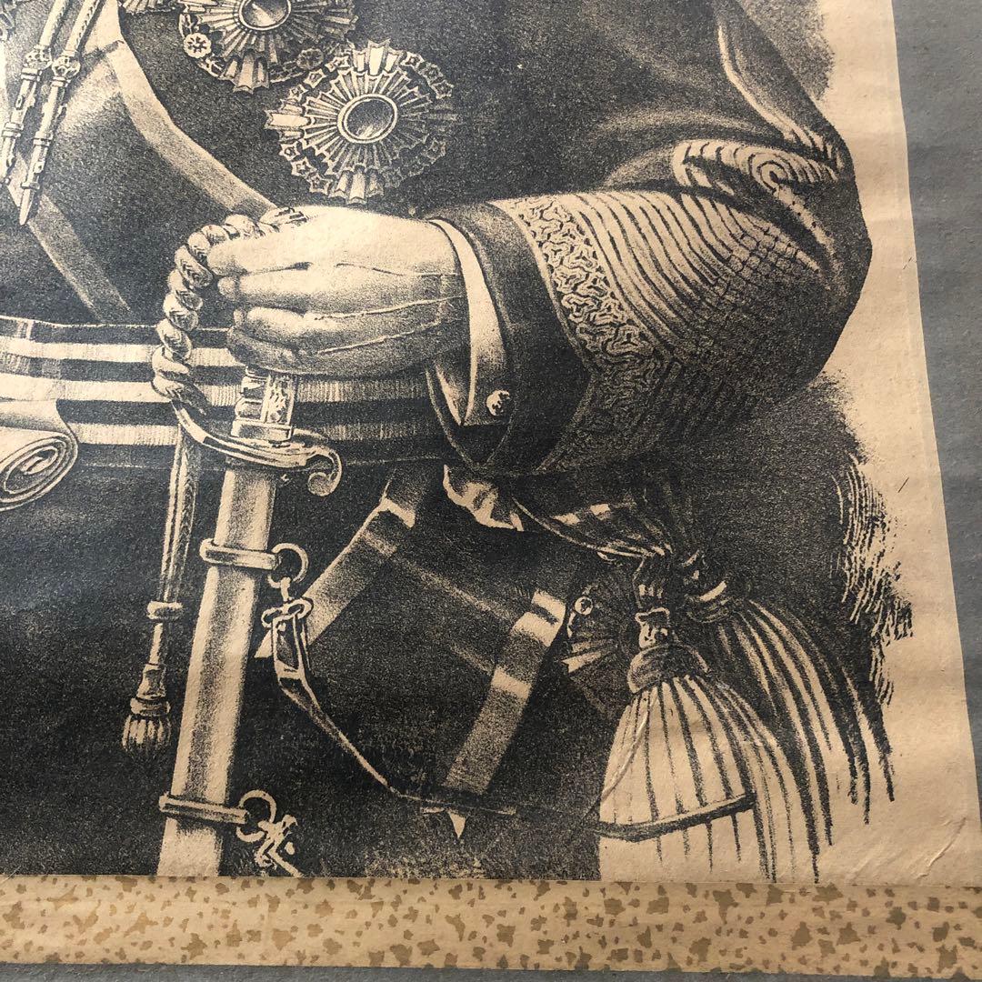 明治３７年掛け軸　戦提紀念　明治天皇御真影　日露戦争　ロシアへの宣戦布告文章