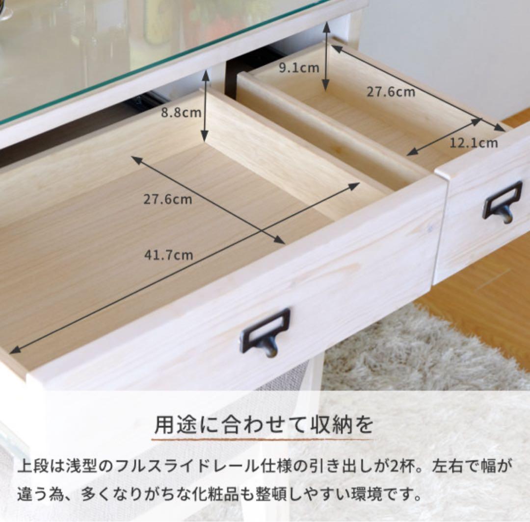 ドレッサー　3面鏡　ホワイト　木目　ISSEIKI 一世紀　直接引取限定