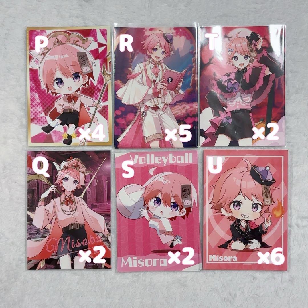 みそら ブロマイド