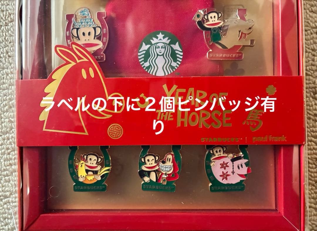 Starbucks Year of the Horse ピンバッジセット