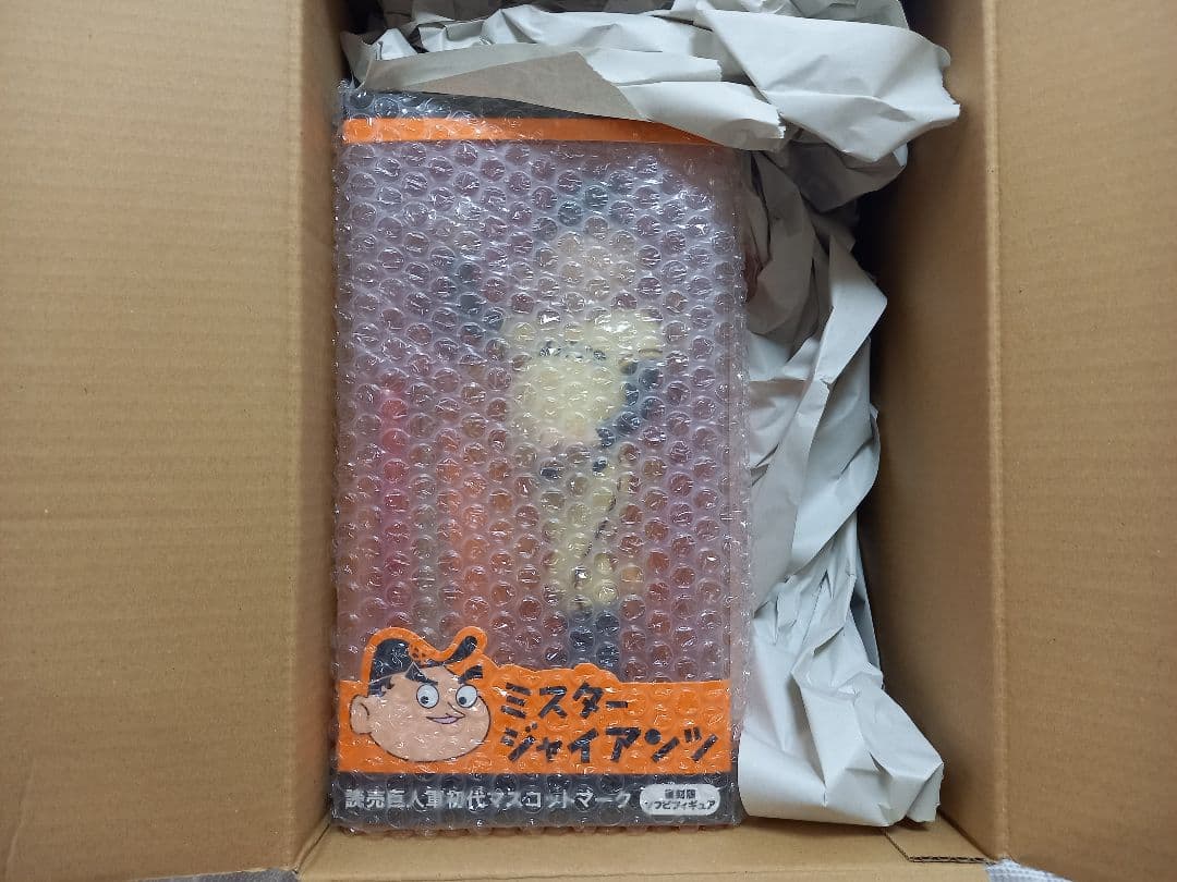 最終値下　1000体限定 ミスタージャイアンツ ソフビフィギュア 約25cm