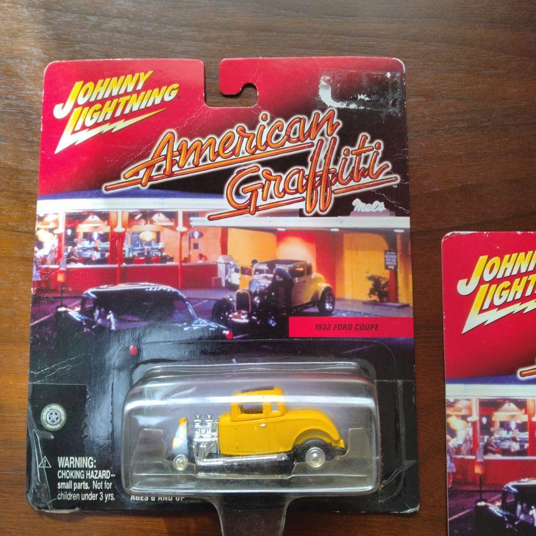 JOHNNY LIGHTNING アメリカングラフィティ　ミニカー
