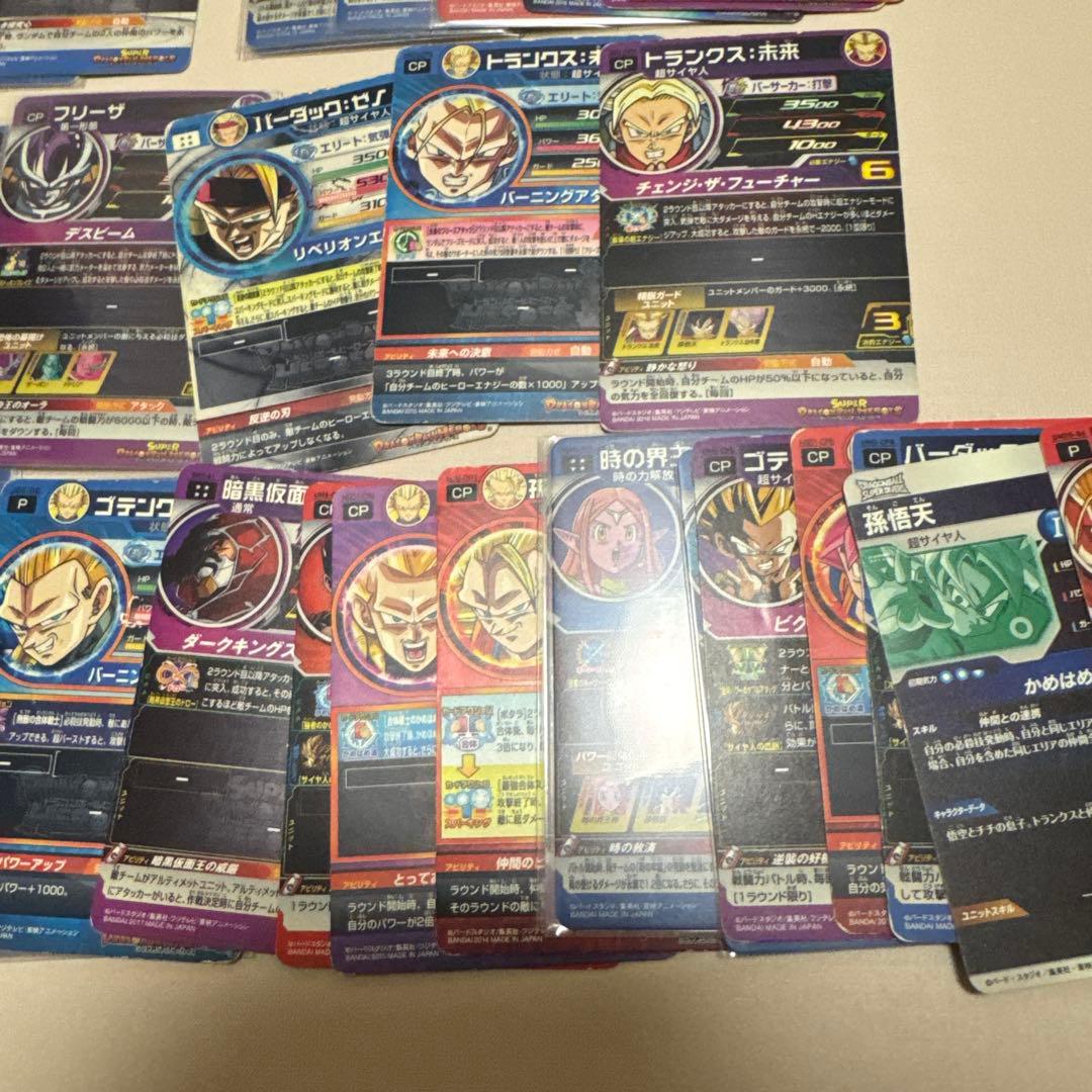 ドラゴンボールカード　写真全てセット【4393