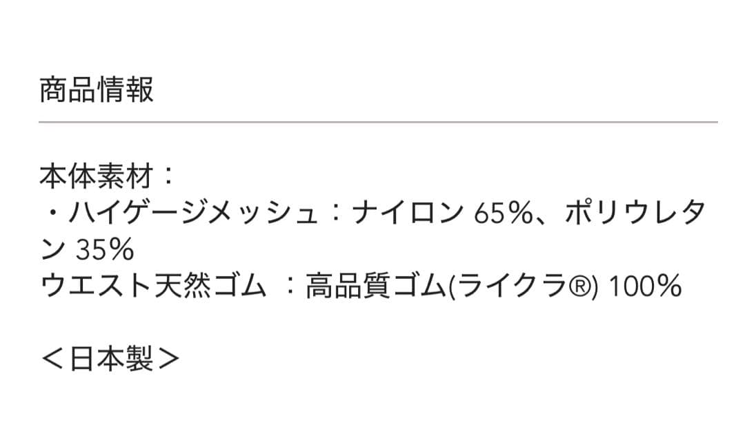 Unoa ウノアスカート　Noble skirt variation ネイビー