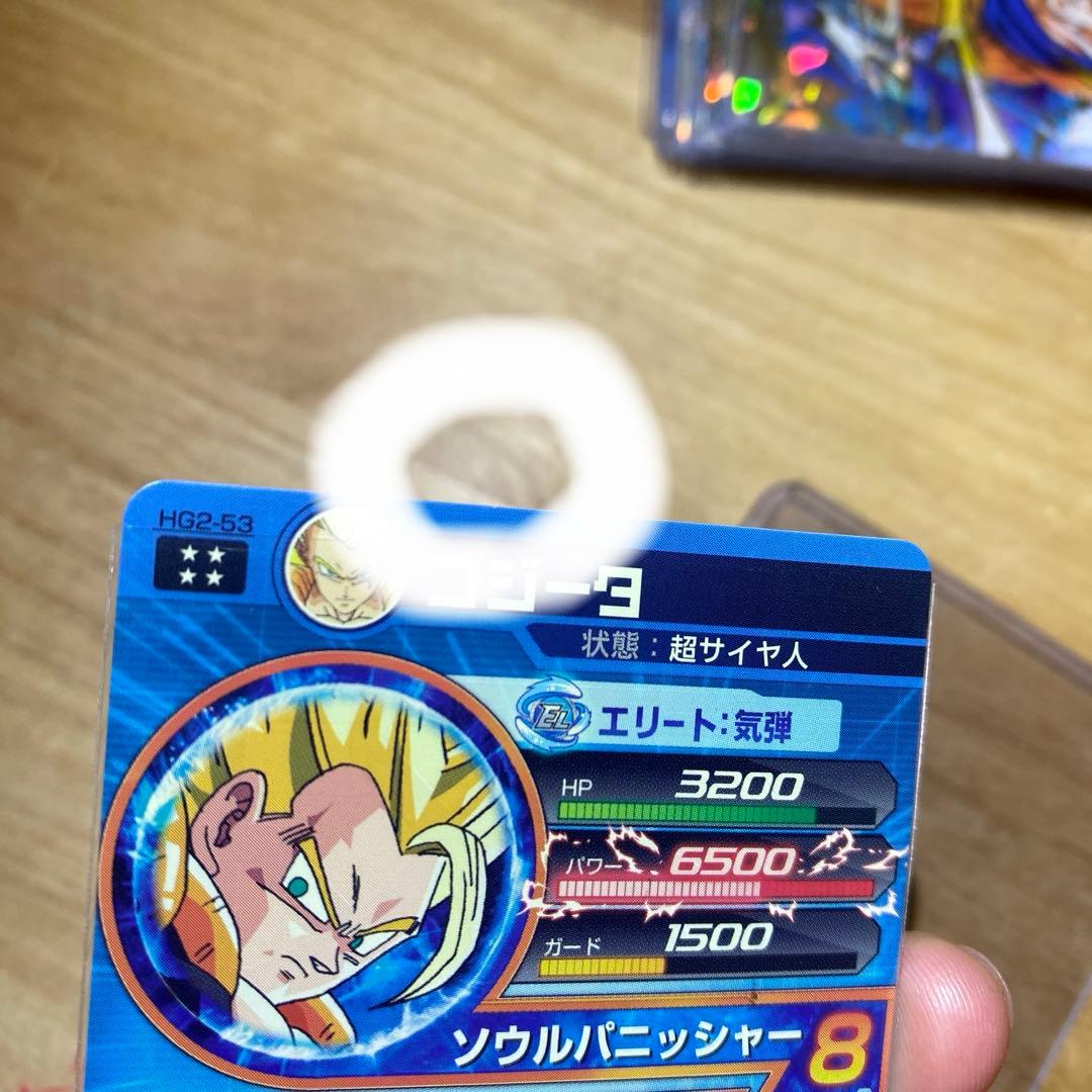 専用ドラゴンボールヒーローズhg2-53ゴジータ