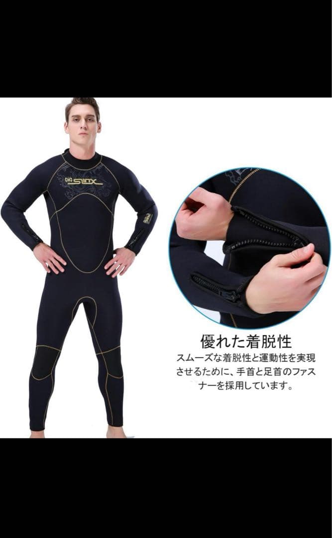 SLINX メンズ ウエットスーツ 5mm 裏起毛