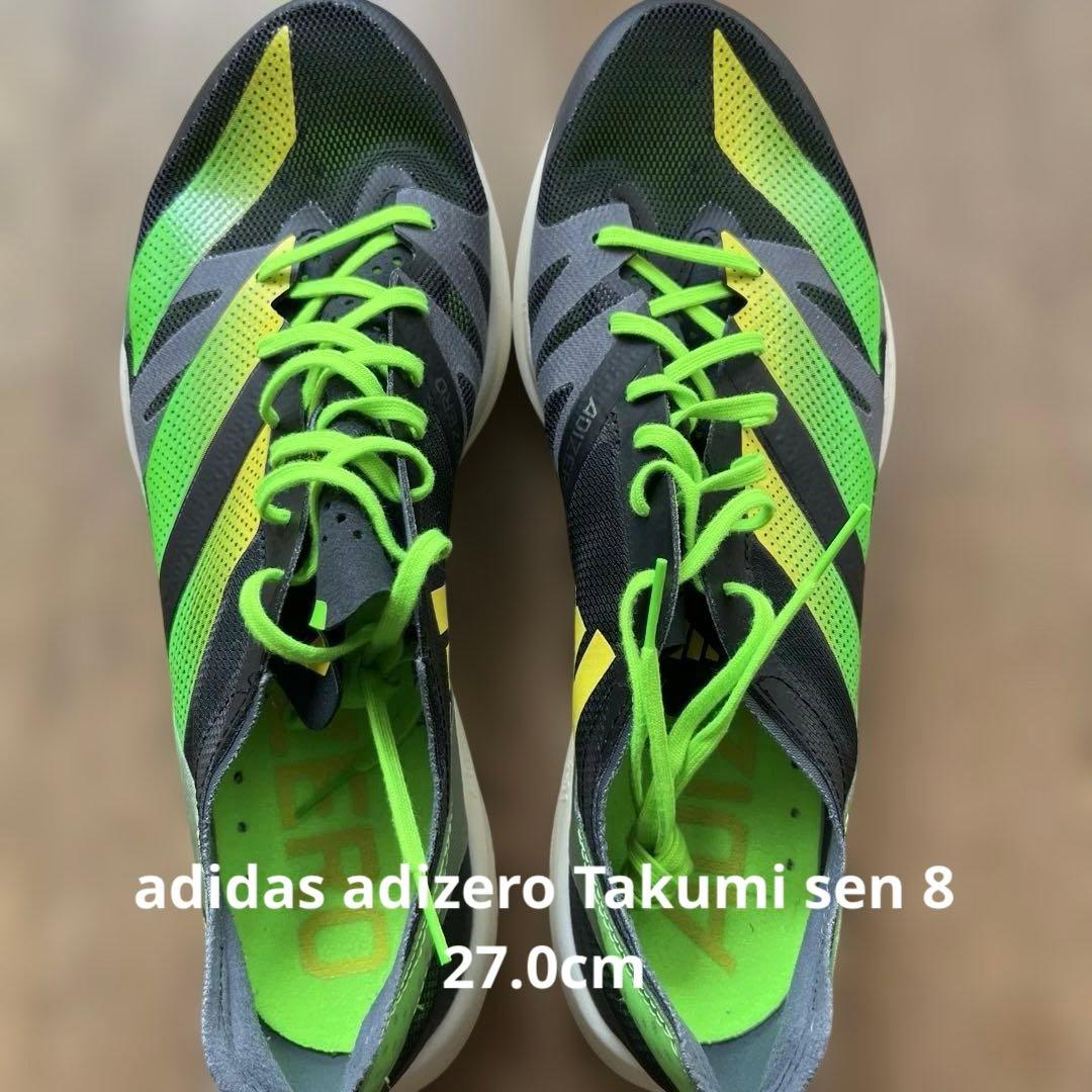 スパイク・シューズ adidas adizero Takumi sen 8