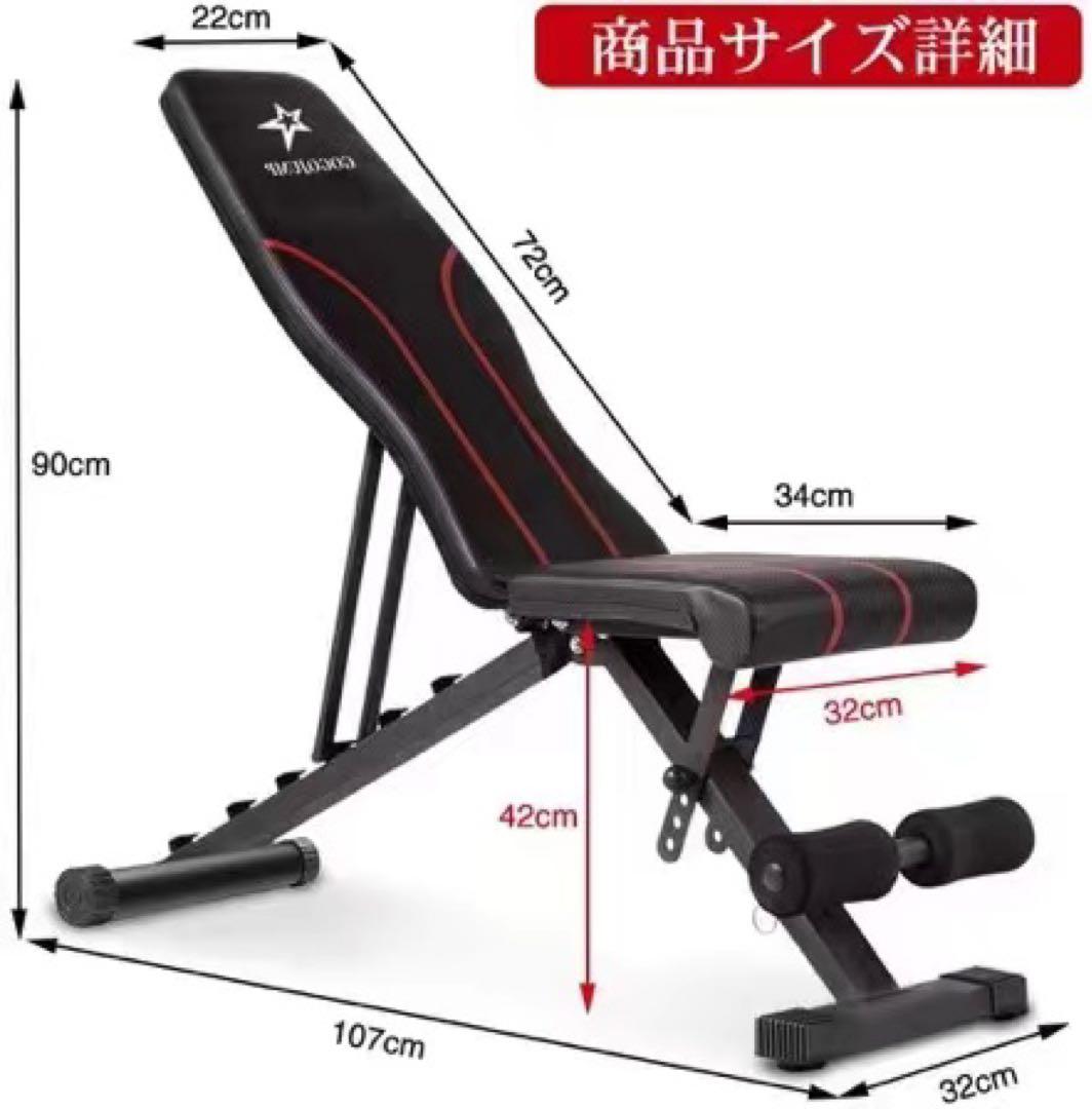 トレーニングベンチ 折りたたみ式 227kg耐荷重