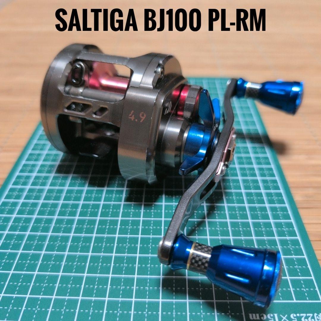 DAIWA ダイワ SALTIGA BJ100 PL-RM　カスタムノブ