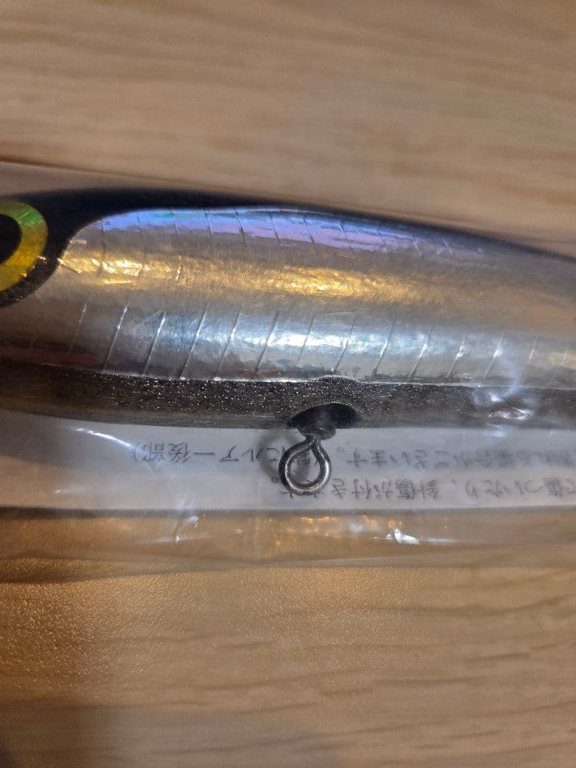 ⑩ カーペンター ブルーフィッシュ ディアブロ 60-170 美品