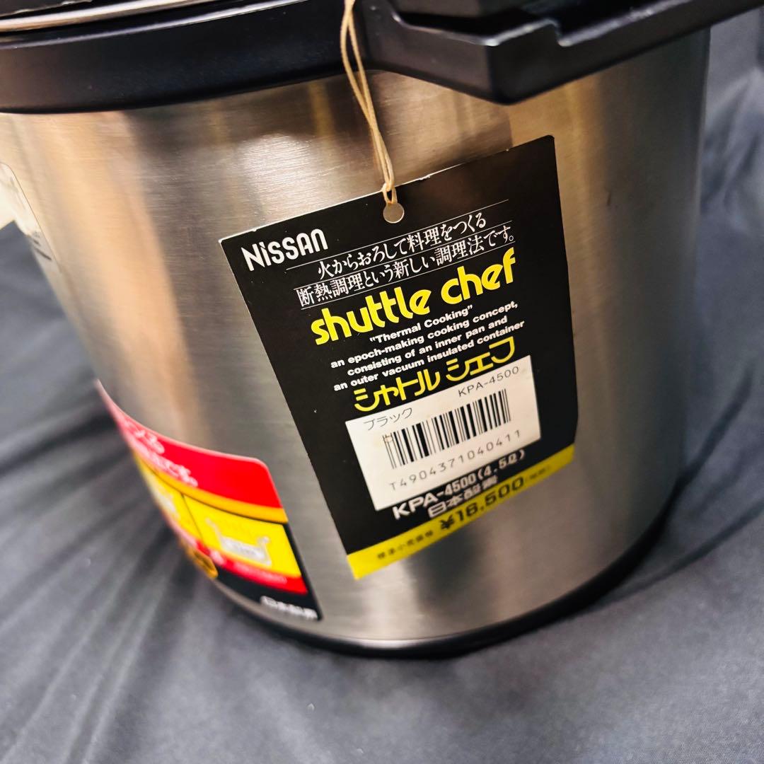 【未使用品】シャトルシェフ 4.5L KPA-4500