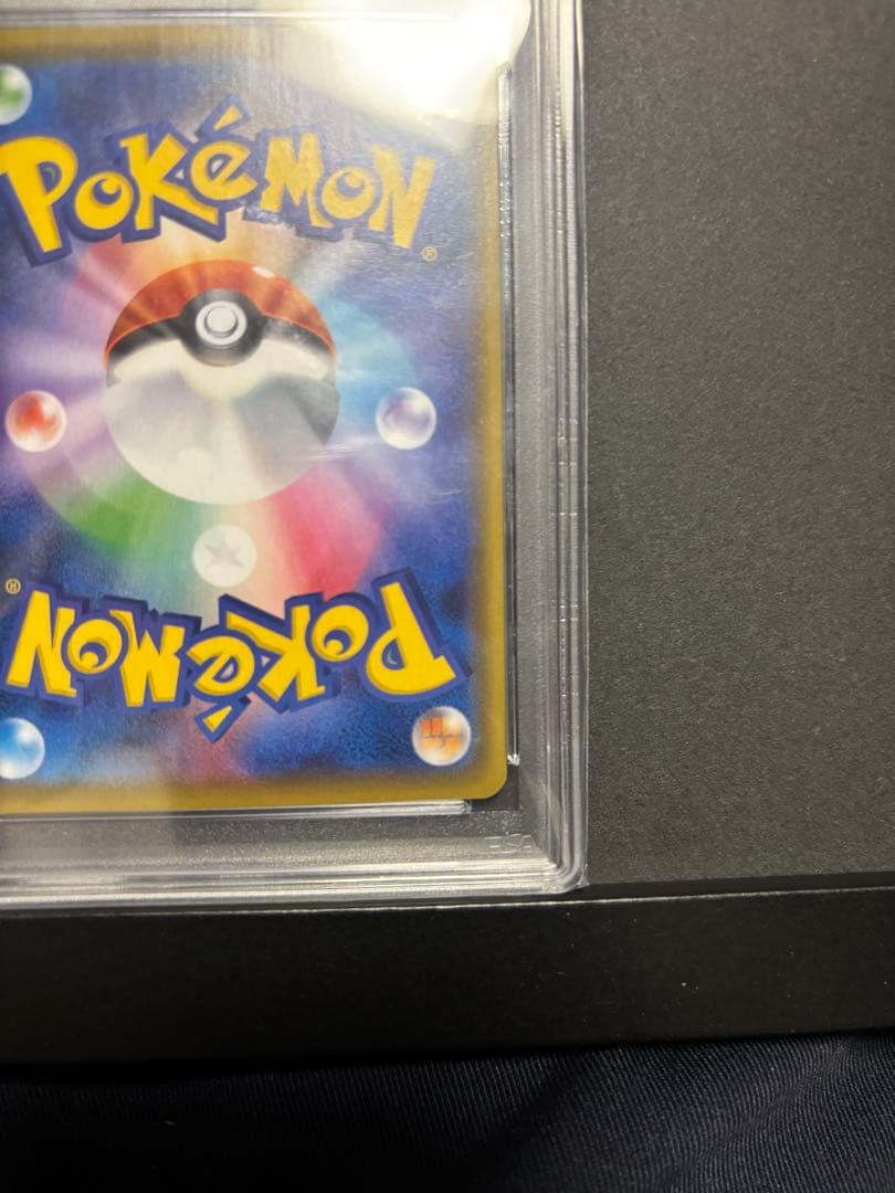 ポケモンカード　バンギラスV SA PSA10