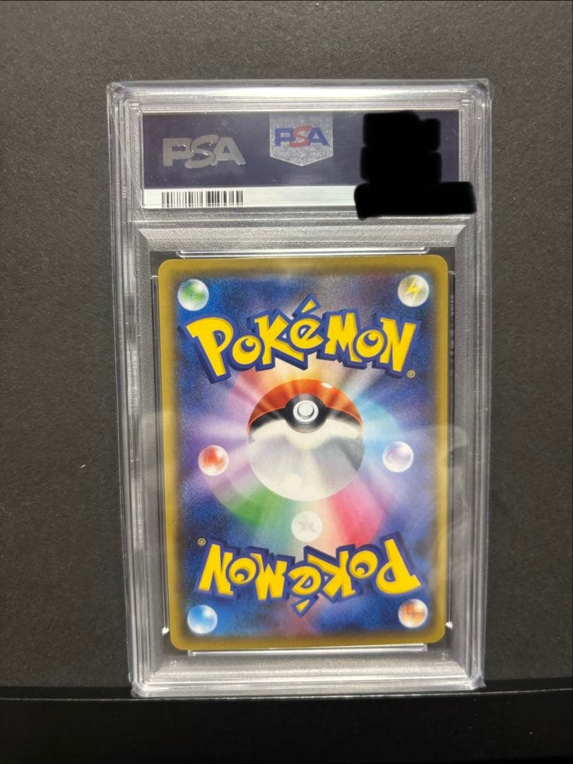 ポケモンカード　バンギラスV SA PSA10