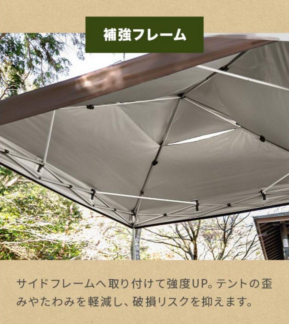 タープテント 2.5m ワンタッチタープテント テント本体 簡単おしゃれ 大型⑨